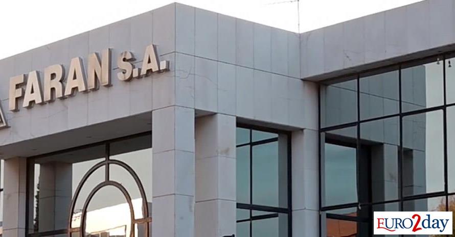 Στον-τομέα-της-νευρολογίας-επεκτείνεται-η-φαρμακευτική-ΦaΡan-aΒΕΕ