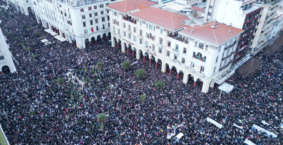 Θεραπευτικό-μέτρο-στον-14χρονο-που-συνελήφθη-μετά-την-πορεία-για-τα-Τέμπη-στη-Θεσσαλονίκη-επειδή-κατείχε-μολότοφ