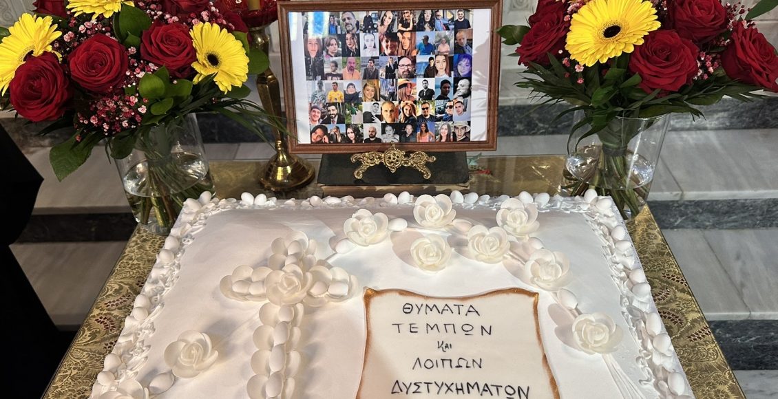 Επιμνημόσυνη-δέηση-για-τα-θύματα-της-τραγωδίας-των-Τεμπών-και-λοιπών-δυστυχημάτων-στα-Τρίκαλα