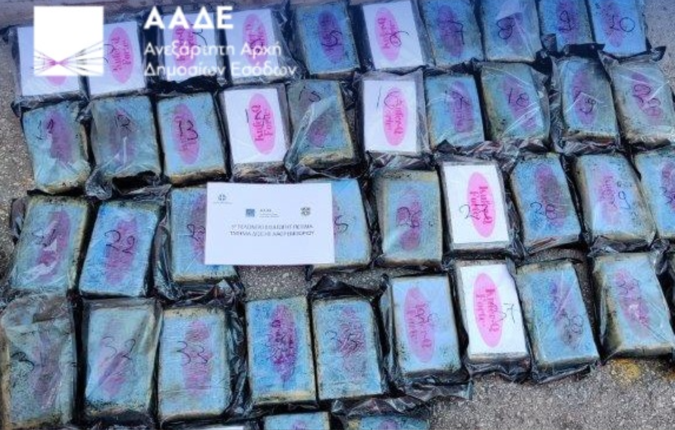 ΑΑΔΕ:-54-κιλά-κοκαΐνη-εντοπίστηκαν-σε-κιβώτιο-με-μπανάνες-στον-Πειραιά