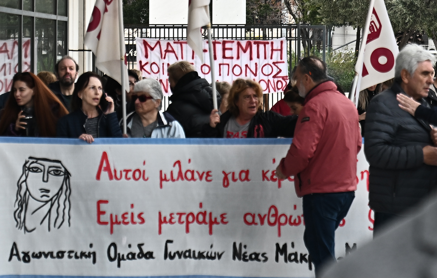 «Η-φωτιά-δεν-περίμενε,-δυστυχώς-δεν-περίμενε-κανέναν…»-–-Η-αγόρευση-της-εισαγγελέως-για-τοο-Μάτι