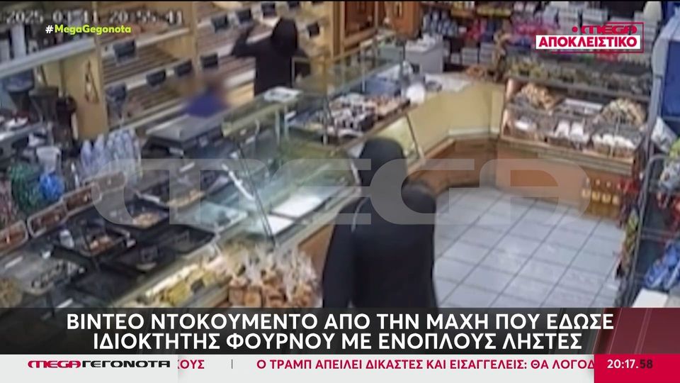 Βίντεο-ντοκουμέντο-από-τη-«μάχη»-που-έδωσε-ιδιοκτήτης-φούρνου-στην-Καισαριανή-με-ληστές-–-Τον-απειλούσαν-με-όπλο