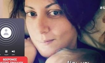 «Μακάρι-να-πέθαινα-εγώ-–-Η-ζωή-μου-έδειξε-το-άσχημό-της-πρόσωπο»-λέει-ο-οδηγός-που-σκότωσε-την-50χρονη-μητέρα-στο-Λαγκαδά