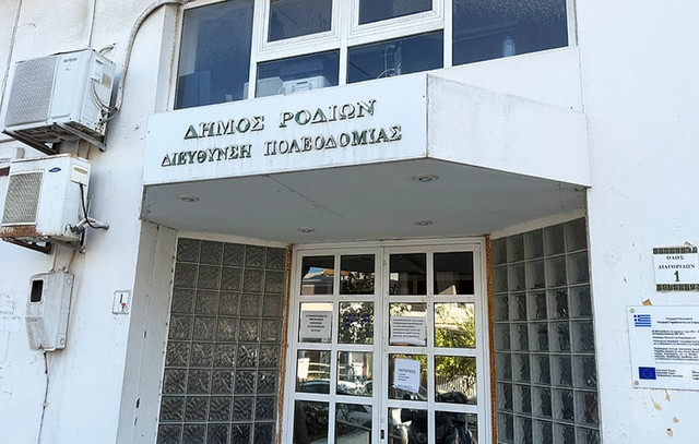 Πολεοδομία-Ρόδου:-Κατέβαλαν-εγγυήσεις-οι-εμπλεκόμενοι-στο-σκάνδαλο