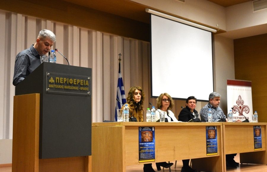 Κομοτηνή:-Επετειακή-εκδήλωση-για-την-Α’-Οικουμενική-Σύνοδο