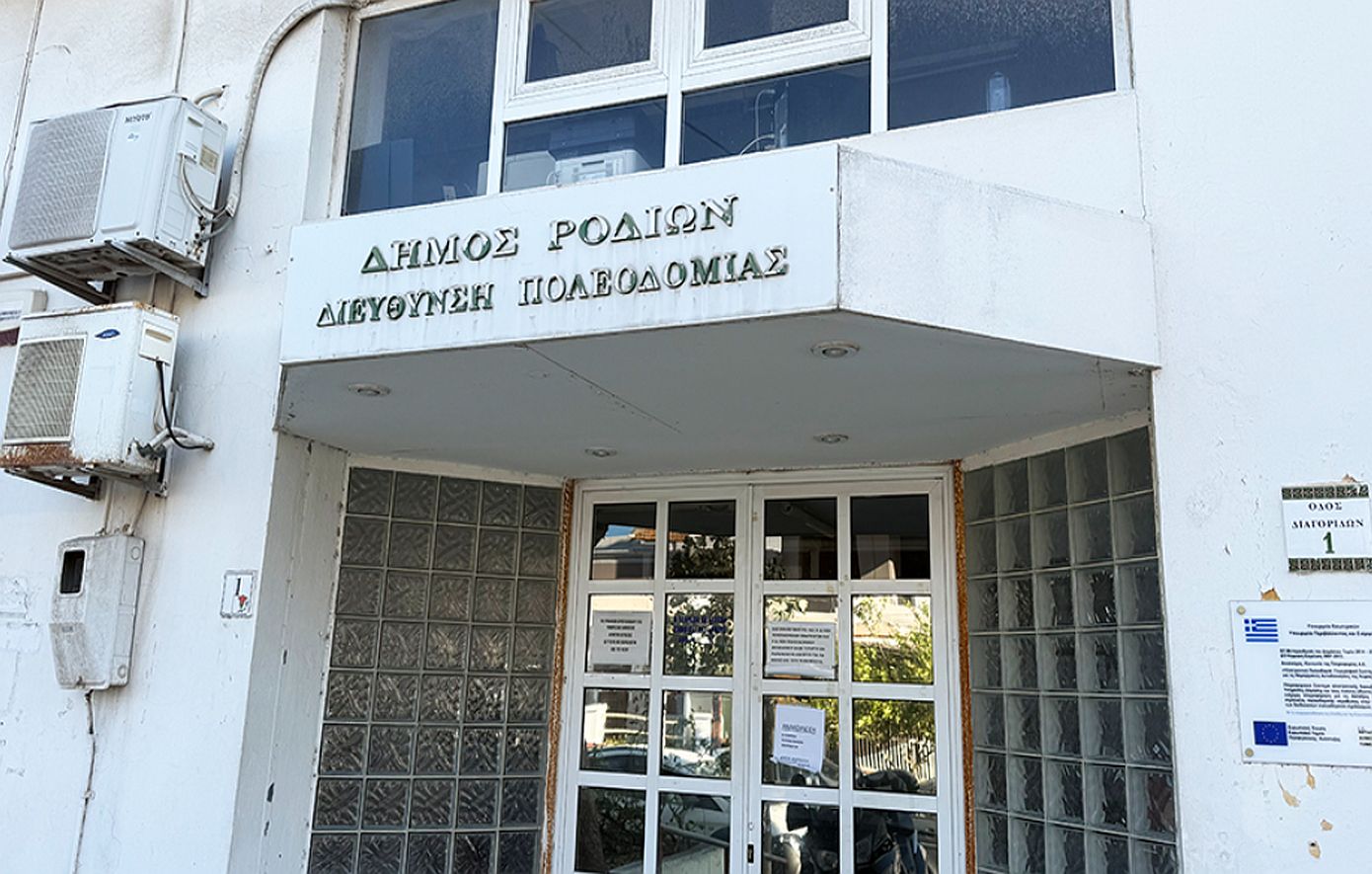 Εισαγγελική-πρόταση-–-κόλαφος-για-το-σκάνδαλο-της-Πολεοδομίας-στη-Ρόδο