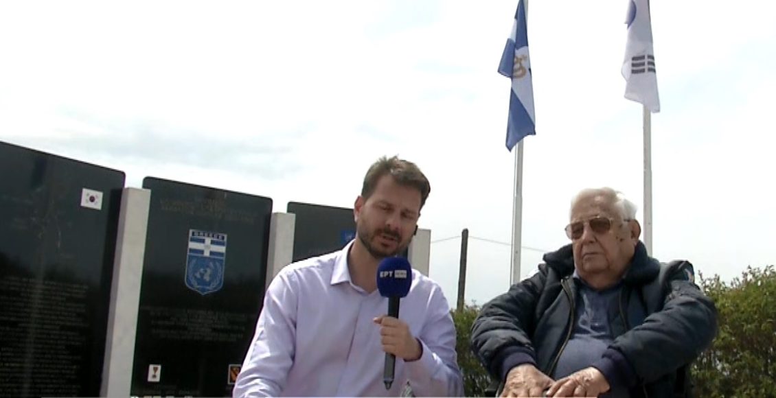 Βυτιναίικα-Ηλείας:-Ο-95χρονος-βετεράνος-της-Κορέας-που-τιμήθηκε-για-την-προώθηση-της-φιλίας-με-τη-Ν.-Κορέα