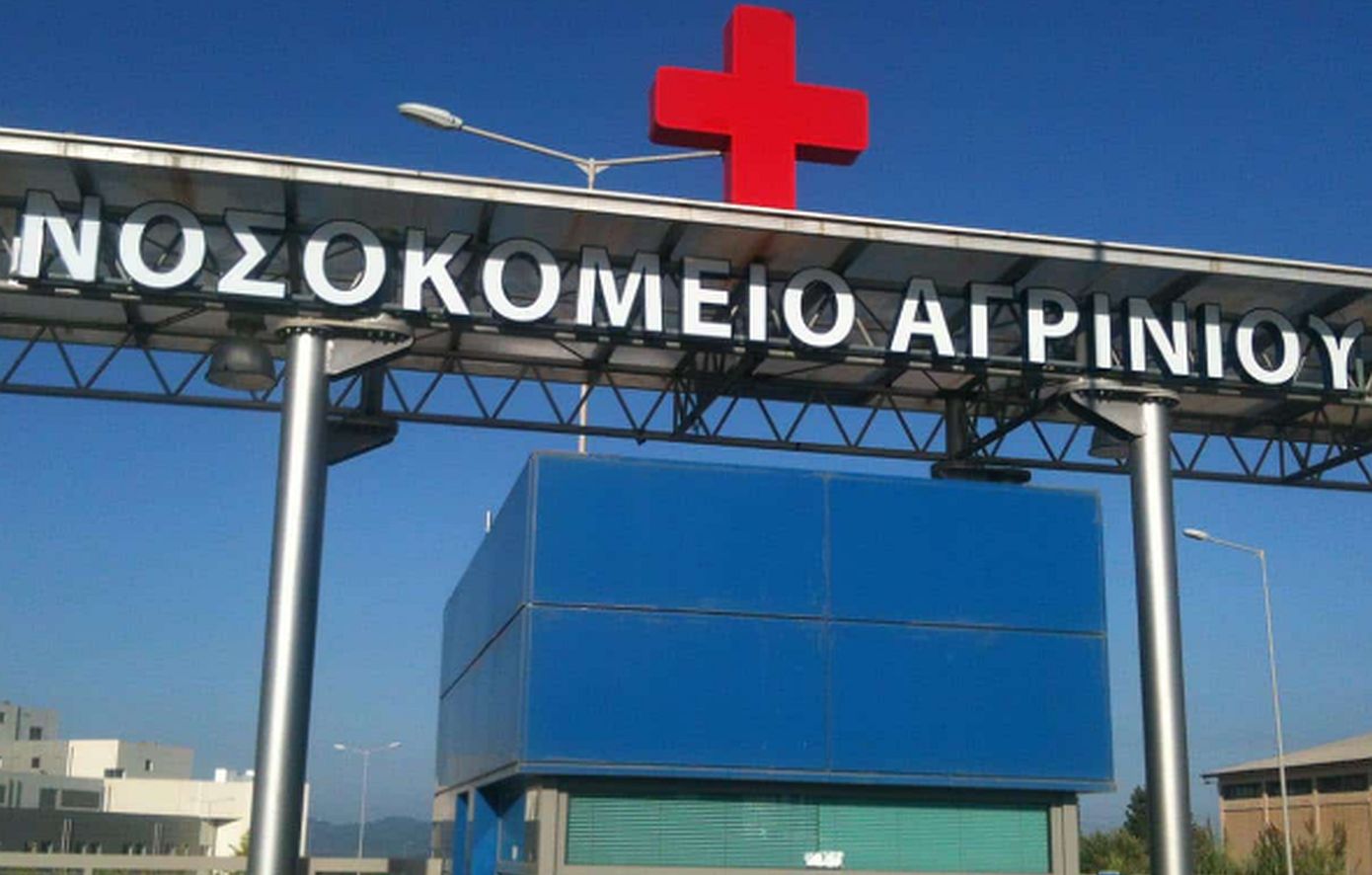 Αγρίνιο:-Ποινικές-διώξεις-για-40-θανάτους-από-κορονοϊό-σε-ΜΕΘ-την-περίοδο-της-πανδημίας