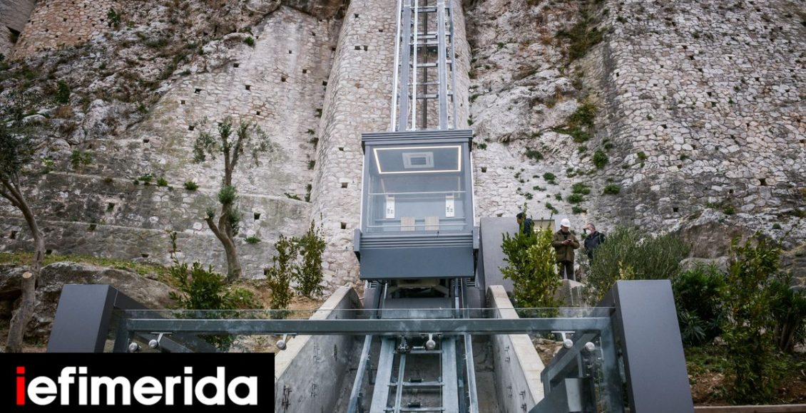 Εκτός-λειτουργίας-ο-αναβατήρας-στην-Ακρόπολη-Μενδώνη:-Θα-γίνουν-επισκευές,-συζητάμε-την-τοποθέτηση-δεύτερου