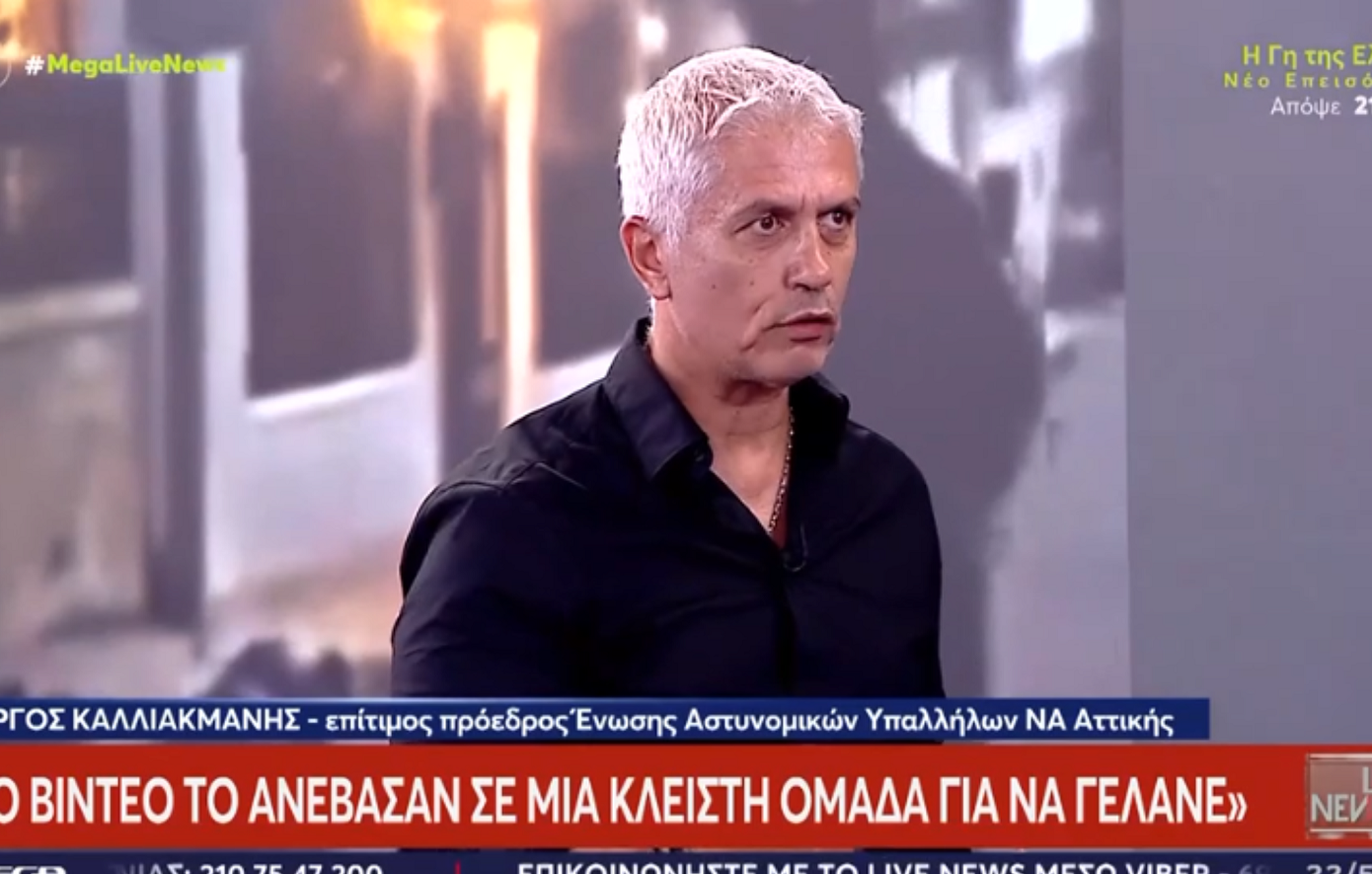 Καλλιακμάνης-για-Γλυκά-Νερά:-«Ο-γιος-του-γιατρού-χτύπησε-έναν-φτωχό-άνθρωπο-–-Το-τράβηξαν-βίντεο-για-να-γελάνε»