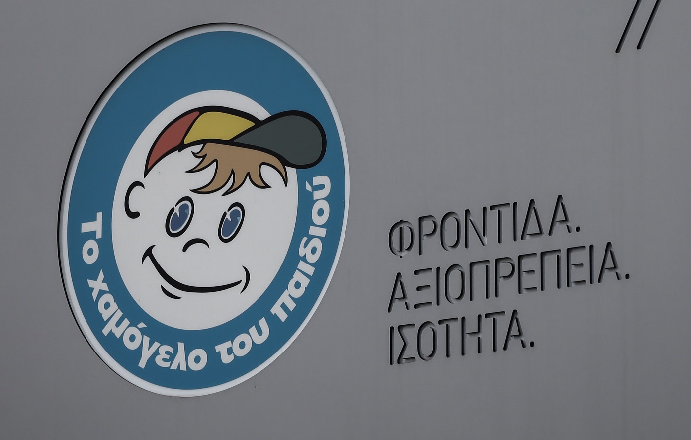 «Χαμόγελο»-για-τις-αυτοκτονίες-του-13χρονου-και-14χρονης:-«Κάθε-3-ημέρες,-δύο-παιδιά-με-αυτοκτονικές-σκέψεις-βρίσκουν-στήριξη»