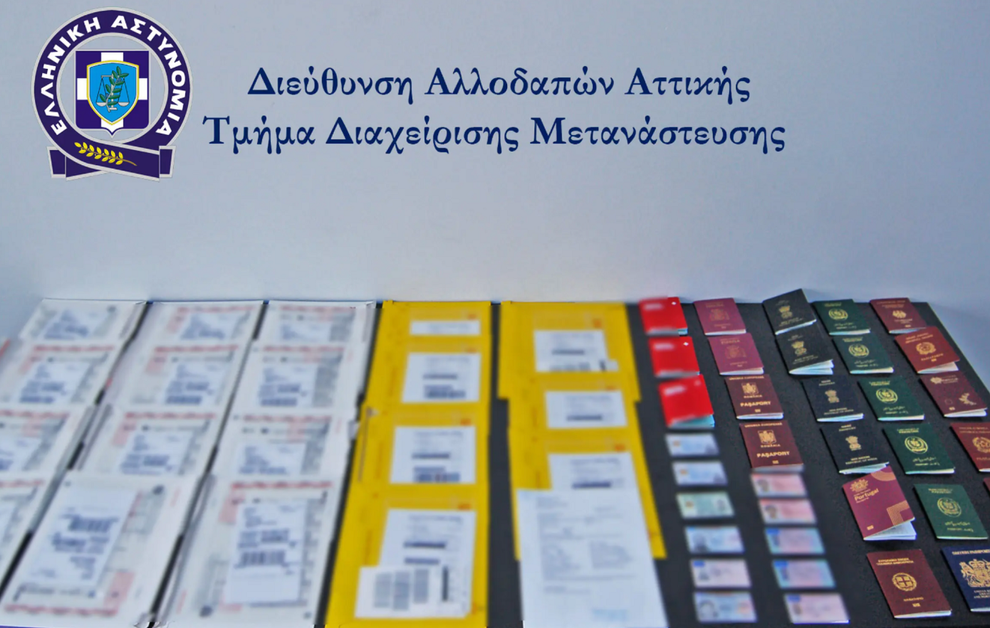 Εξαρθρώθηκε-κύκλωμα-διακίνησης-μεταναστών-στον-Έβρο-από-ΕΛ.ΑΣ,-fbi-και-europol