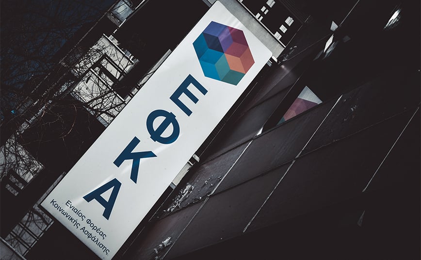 e-ΕΦΚΑ:-Πότε-καταβάλλονται-οι-συντάξεις-μηνός-Σεπτεμβρίου-2025