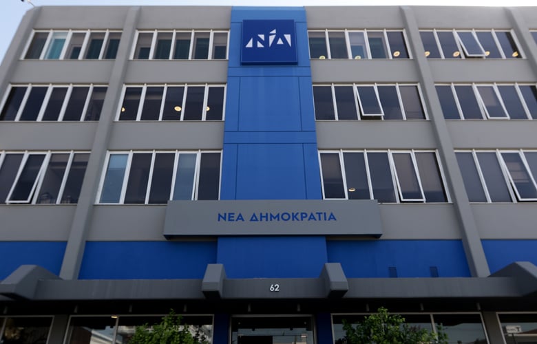 ΝΔ-για-τη-Λένα-Σαμαρά:-Μπροστά-σε-μια-τόσο-τραγική-απώλεια,-τα-λόγια-είναι-φτωχά
