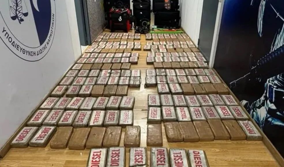 Εξαρθρώθηκε-κύκλωμα-εισαγωγής-κοκαϊνης-από-τη-Λατινική-Αμερική-–-Κατασχέθηκαν-271-κιλά,-αξίας-5.5-εκατομμυρίων-ευρώ