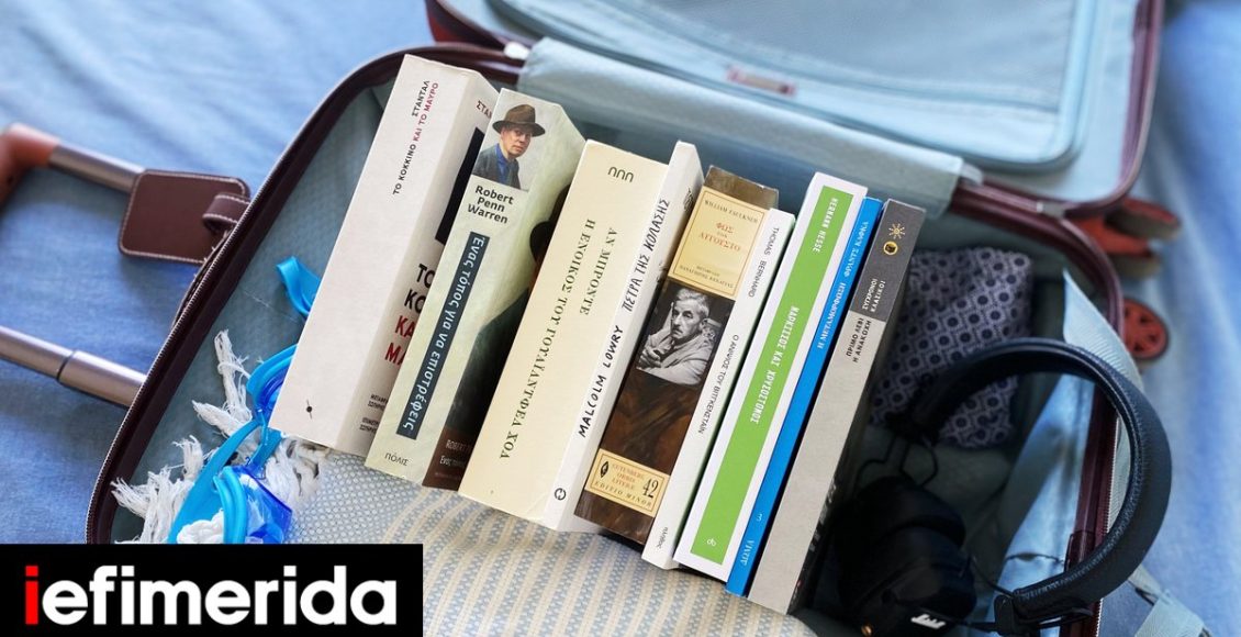 8+1-σπουδαία-βιβλία-λογοτεχνίας-που-αξίζει-να-βάλετε-στη-βαλίτσα-των-διακοπών