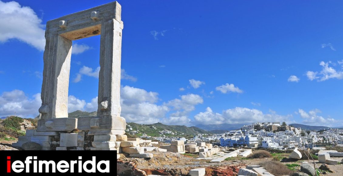 Παραμένει-η-περίφραξη-στην-Πορτάρα-στη-Νάξο-έως-27-Σεπτεμβρίου