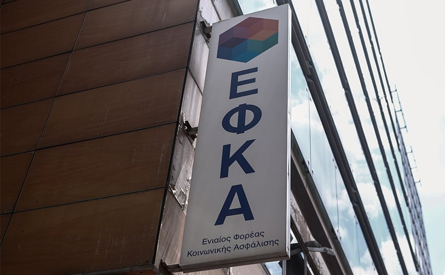 Διοικητής-e-ΕΦΚΑ:-Αυτή-τη-στιγμή-δεν-υπάρχει-θέμα-αλλαγής-των-ορίων-ηλικίας-συνταξιοδότησης