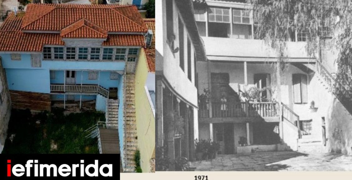 Το-σπίτι-της-κυρίας-Κοκοβίκου-γίνεται-χώρος-πολιτισμού-Από-τη-θρυλική-ταινία-«Η-δε-γυνή-να-φοβήται-τον-άνδρα»-[εικόνες]