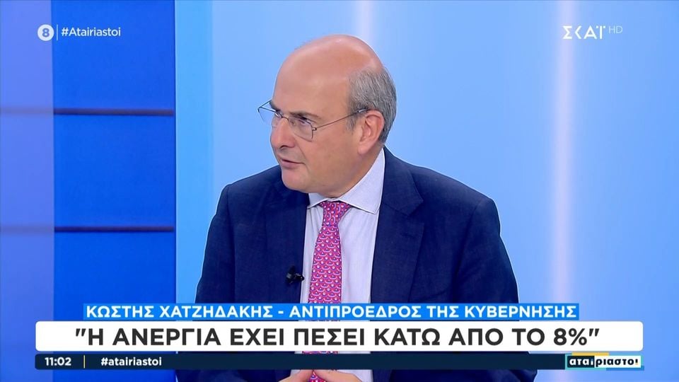 Χατζηδάκης:-Στη-ΔΕΘ-θα-ανακοινώσουμε-μείωση-άμεσων-φόρων,-που-θα-φανούν-κατευθείαν-στην-τσέπη-των-Ελλήνων
