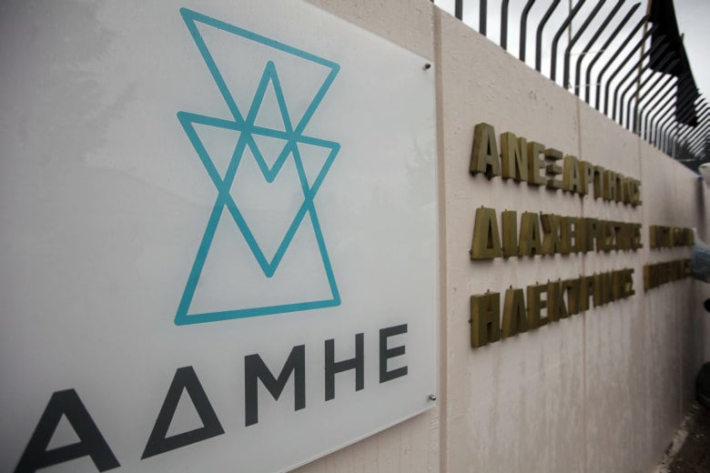 ΑΔΜΗΕ:-Στην-τελική-ευθεία-για-εμπορική-λειτουργία-η-διασύνδεση-Κρήτης-Αττικής