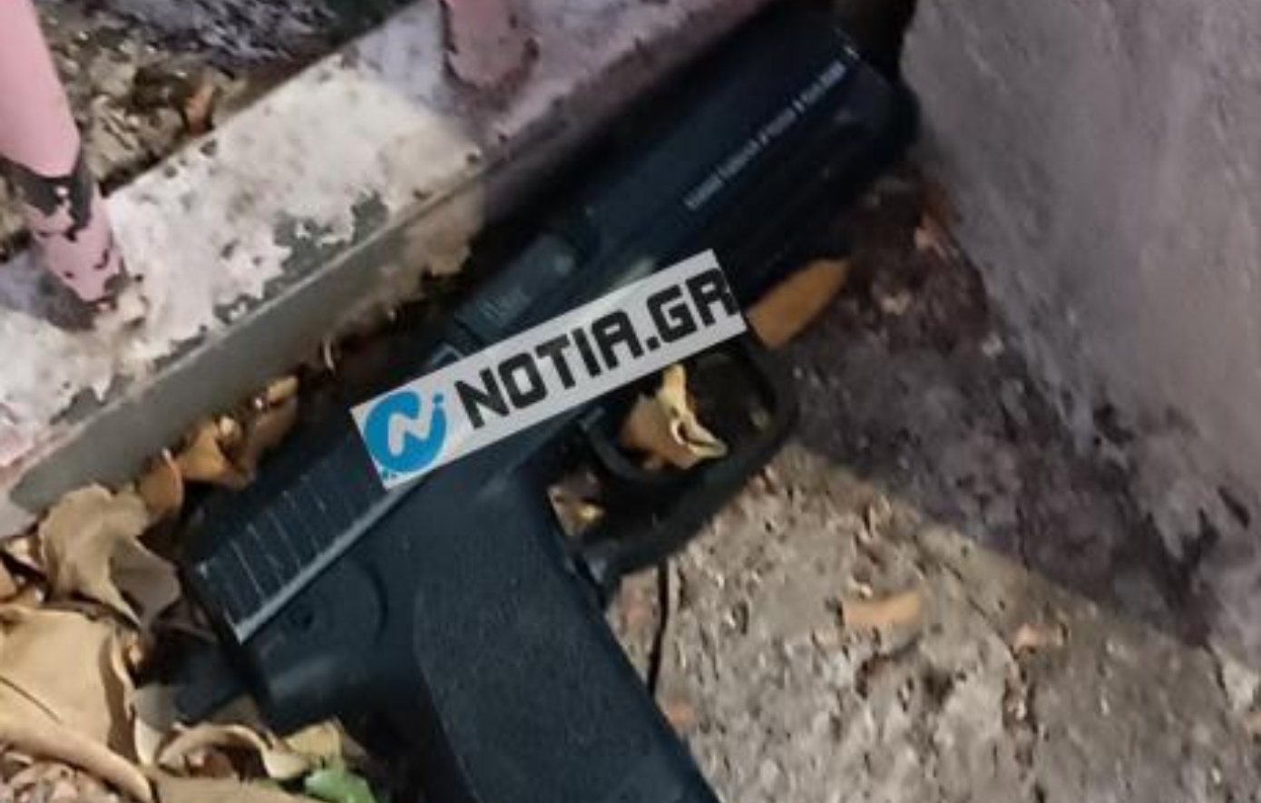 Όπλο-βρήκαν-μαθητές-σε-προαύλιο-δημοτικού-στον-Άλιμο