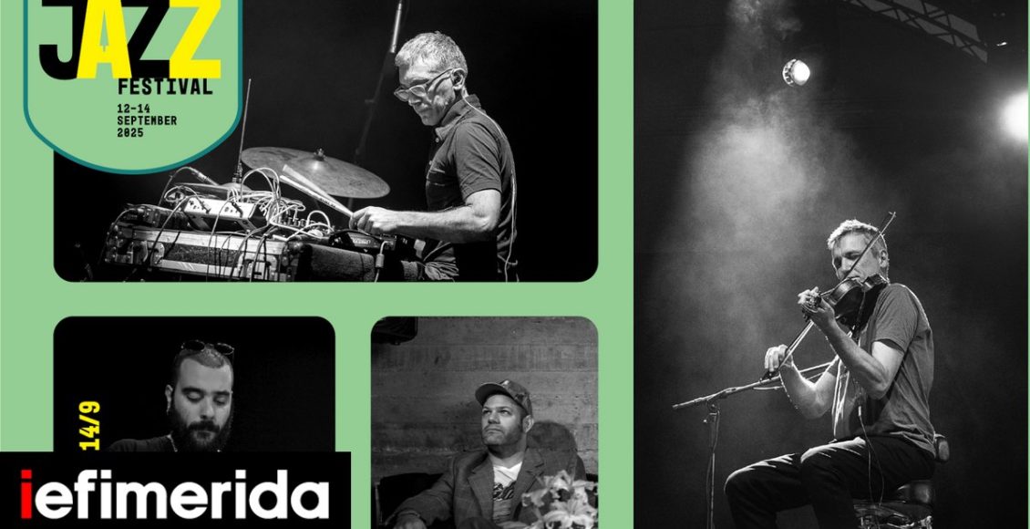 1st-urban-forest-jazz-festival-στο-Αρχαίο-Δάσος-Διονύσου-Παγανιστική-γιορτή-με-αυτοσχεδιασμούς-και-ελεύθερη-είσοδο