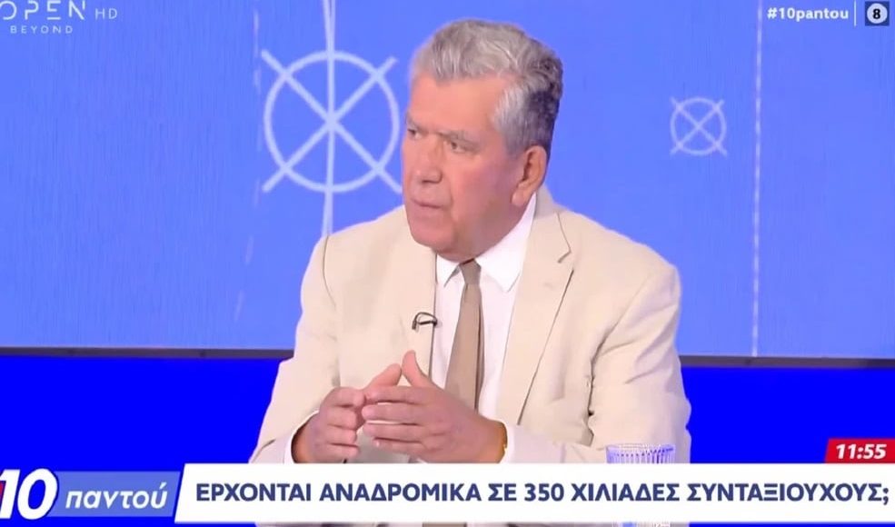 Αλέξης-Μητρόπουλος:-Ταχύτερα-θα-δοθούν-τα-αναδρομικά-που-έχουν-εκδικαστεί-σε-370.000-συνταξιούχους-που-είχαν-προσφύγει-στη-δικαιοσύνη