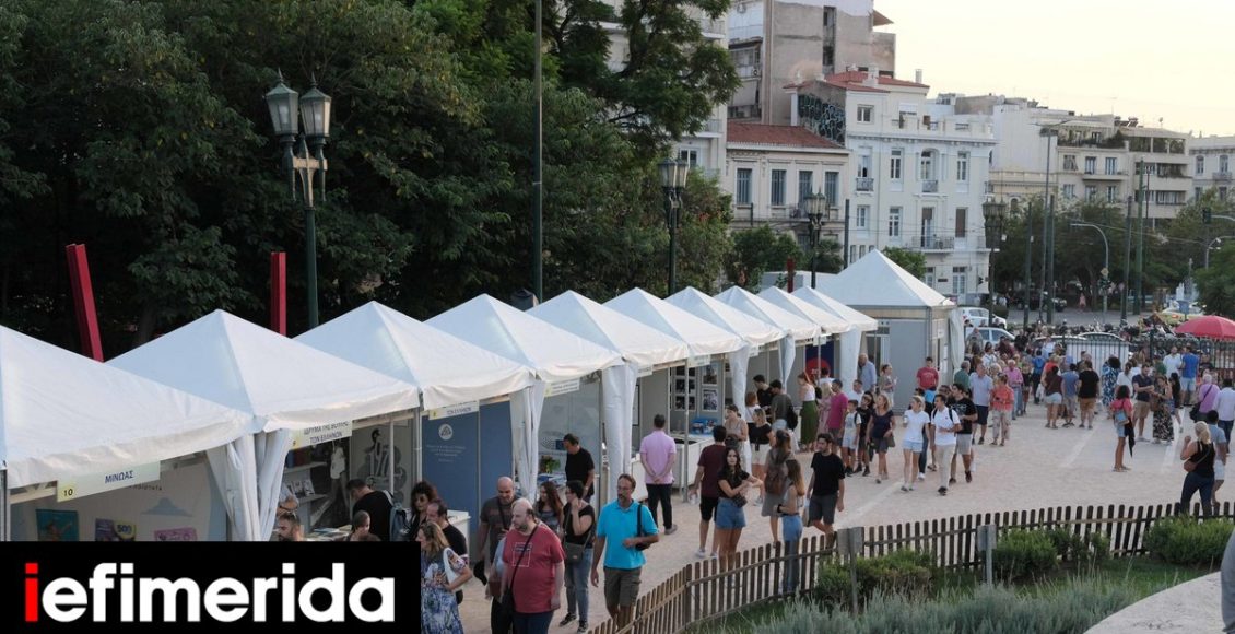 Αρχίζει-το-53ο-Φεστιβάλ-Βιβλίου-στο-Πεδίον-του-Άρεως:-285-περίπτερα,-περισσότερες-από-200-εκδηλώσεις
