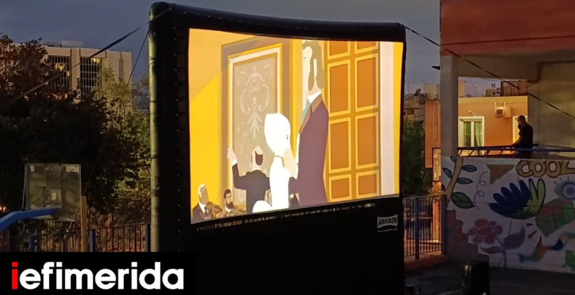 Δήμος-Αθηναίων:-Δωρεάν-κινηματογραφικές-προβολές,-για-έναν-μήνα,-σε-προαύλια-σχολείων-Οι-ταινίες