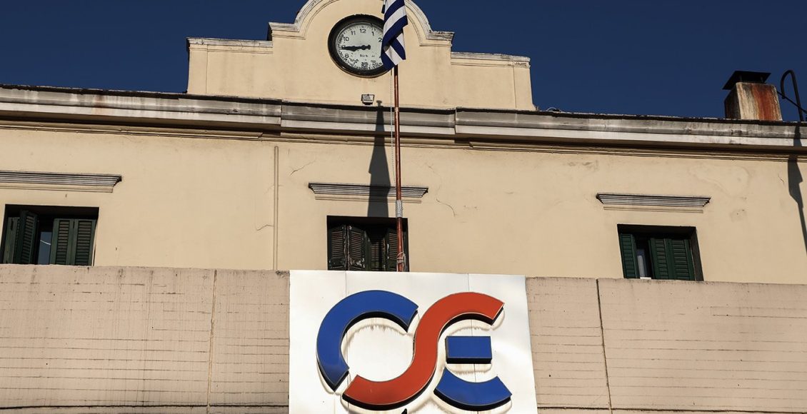 «Σιδηρόδρομοι-Ελλάδος-Μονοπρόσωπη-ΑΕ.»:-Ίδρυση-του-νέου-ΟΣΕ-–-Η-νέα-διοίκηση