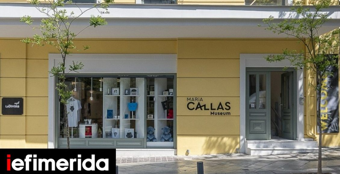 Στο-mουσείο-Κάλλας-στην-Μητροπόλεως:-Προβολές,-workshop,-ξεναγήσεις-Οικογενειακά-προγράμματα