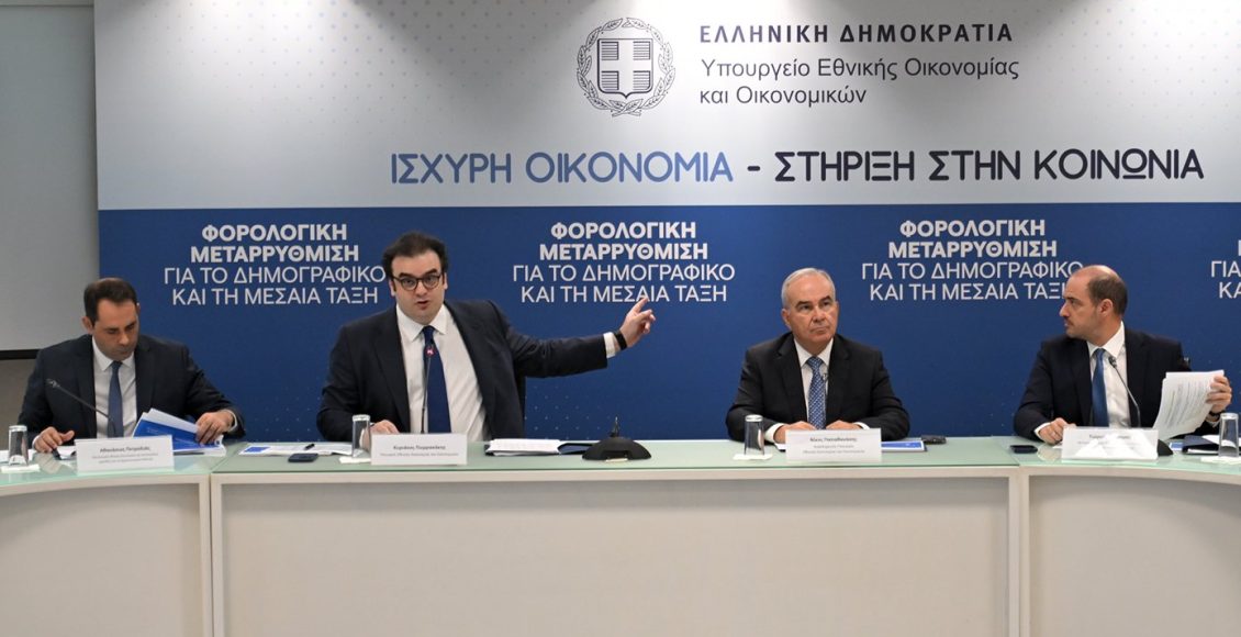 Ο-Πιερρακάκης-εξειδίκευσε-τα-μέτρα-της-ΔΕΘ:-«Η-Ελλάδα-συνδυάζει-τη-δημοσιονομική-σταθερότητα-με-τη-δικαιοσύνη-και-την-αλληλεγγύη»