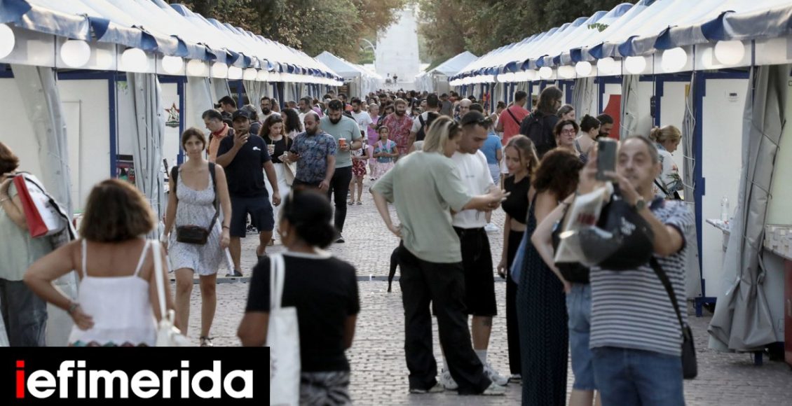 Εγκαινιάστηκε-και-επίσημα-το-53ο-Φεστιβάλ-Βιβλίου-στο-Πεδίον-του-Άρεως-Αναλυτικά-το-πρόγραμμα