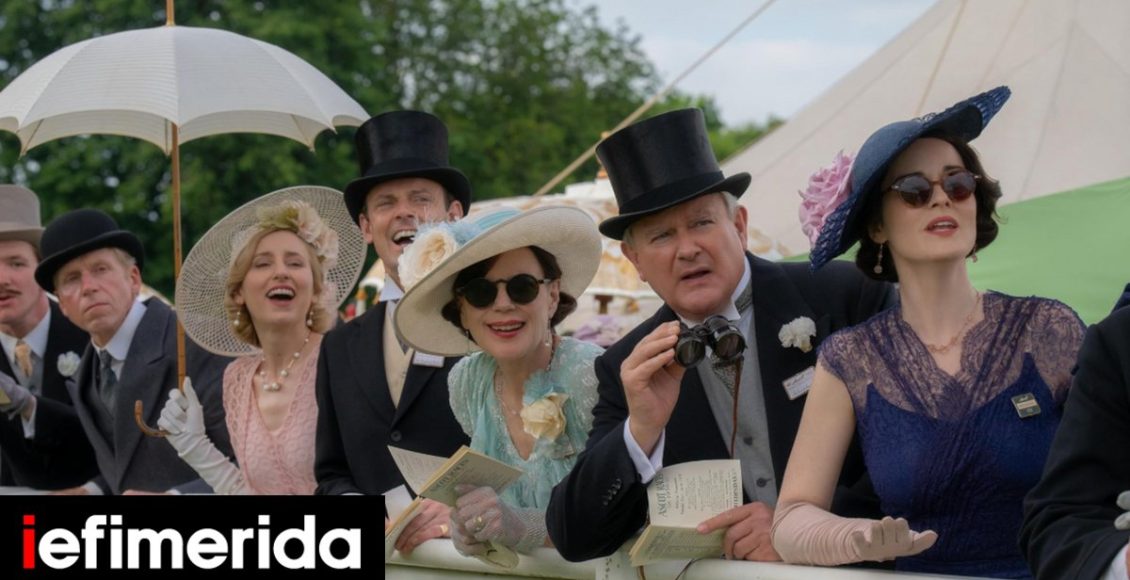 Κινηματογραφικές-πρεμιέρες:-«Ο-Πύργος-του-downton:-Το-Μεγάλο-Φινάλε»-και-ακόμα-εννέα-ταινίες-για-να-διαλέξεις