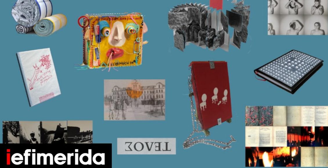 bookmorphs:-h-πρώτη-μεγάλη-παρουσίαση-στο-Λονδίνο-βιβλίων-Ελλήνων-και-Βρετανών-καλλιτεχνών-σε-διάλογο