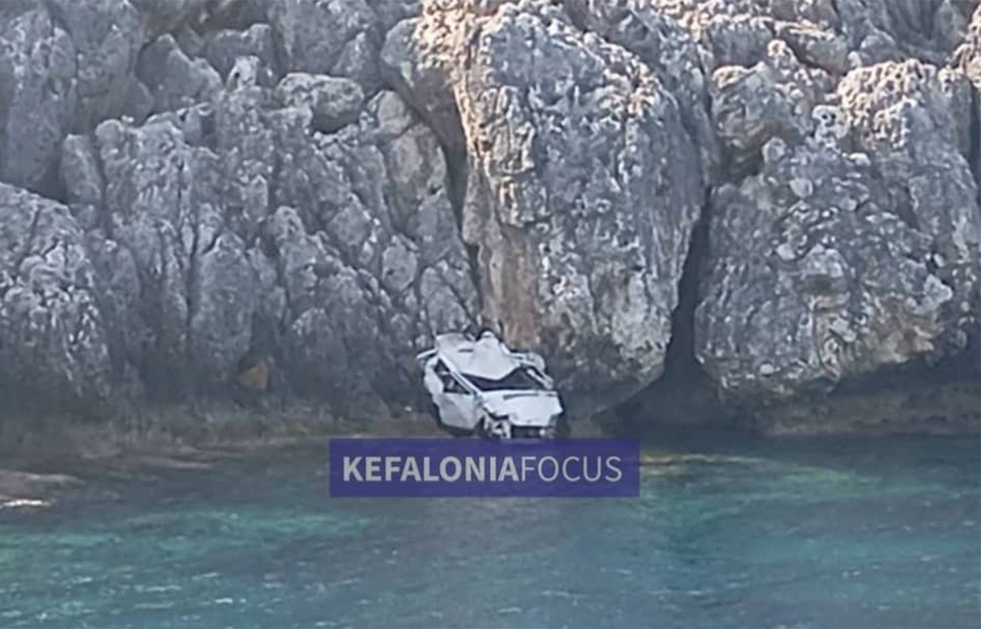 Κεφαλονιά:-23χρονος-βρήκε-τραγικό-θάνατο-όταν-το-αυτοκίνητό-του-έπεσε-από-γκρεμό-και-κατέληξε-στη-θάλασσα