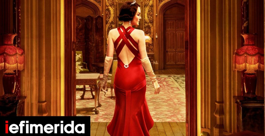 Πώς-το-downton-abbey-κλείνει-το-μάτι-πονηρά-στον-Κάρολο-Είδαμε-το-μεγάλο-φινάλε-της-σειράς-που-έγινε-φαινόμενο