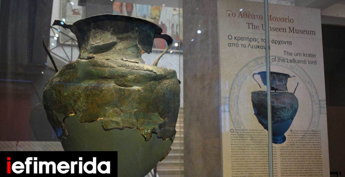 Πελώριος-χάλκινος-κρατήρας-στο-Εθνικό-Αρχαιολογικό-Μουσείο-Τεφροδόχος-άρχοντα-με-οστά-και-κοσμήματα,-απίθανη-ιστορία