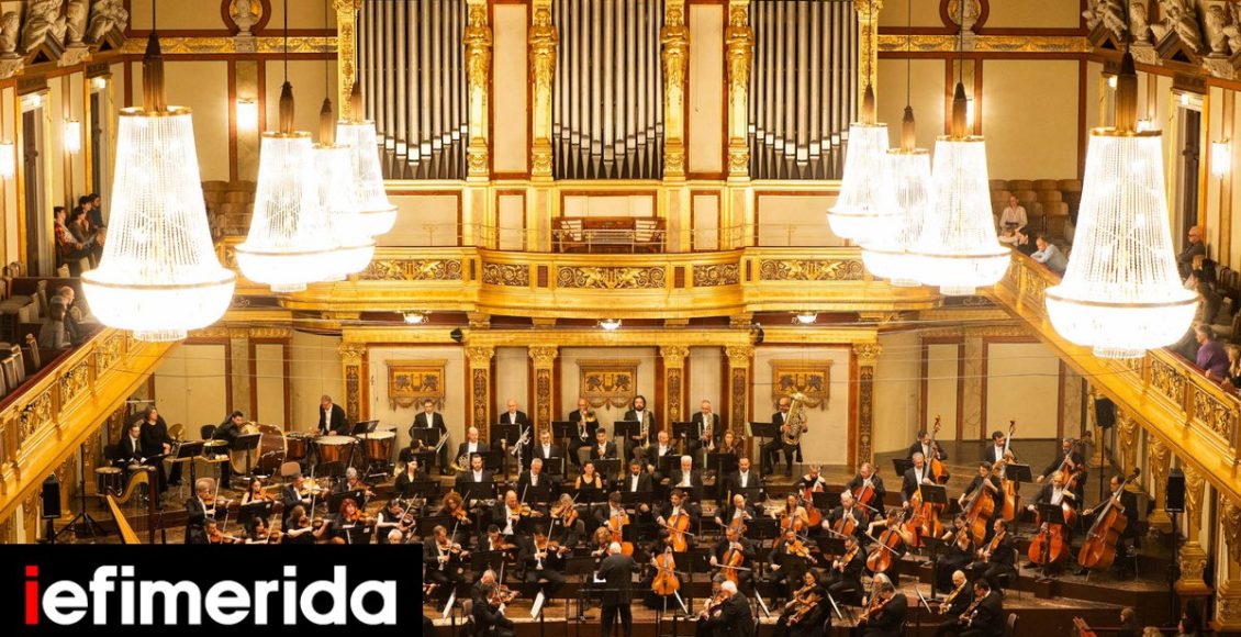 Η-Κρατική-oρχήστρα-Θεσσαλονίκης-έγραψε-ιστορία-στη-Χρυσή-Αίθουσα-της-Βιέννης,-εκεί-που-γίνεται-η-Πρωτοχρονιάτικη-συναυλία