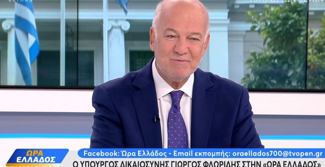 Φλωρίδης:-Κάποιοι-επιχειρούσαν-μονίμως-να-μην-κλείσει-η-δικογραφία-για-τα-Τέμπη-–-Έκανε-λόγο-για-«ένα-πολιτικό-παιχνίδι-πάνω-σε-μια-εθνική-τραγωδία»