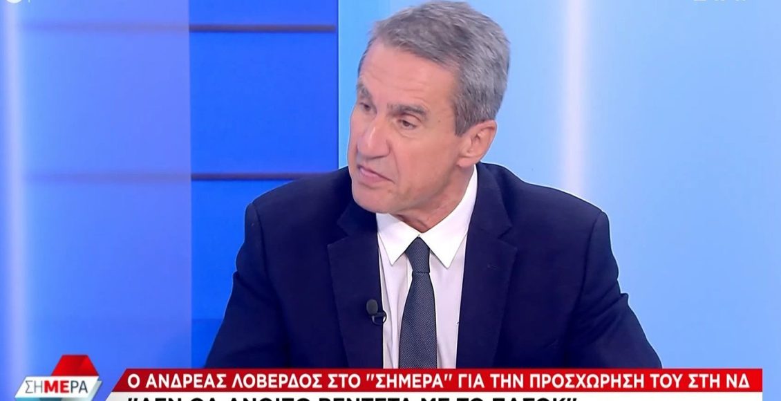 Ανδρέας-Λοβέρδος:-Με-τον-πρωθυπουργό-συναντηθήκαμε-τον-Ιούνιο,-επιλογή-μου-είναι-να-στηρίξω-τη-σταθερότητα