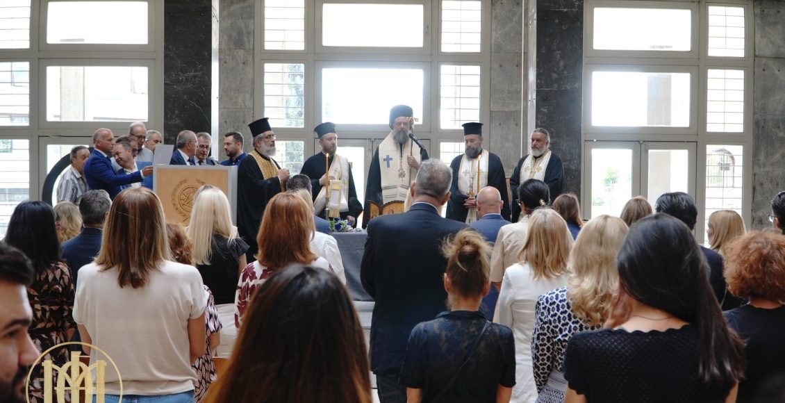 Ο-Μητροπολίτης-Φιλόθεος-τέλεσε-τον-Αγιασμό-στο-Δικαστικό-Μέγαρο-Θεσσαλονίκης