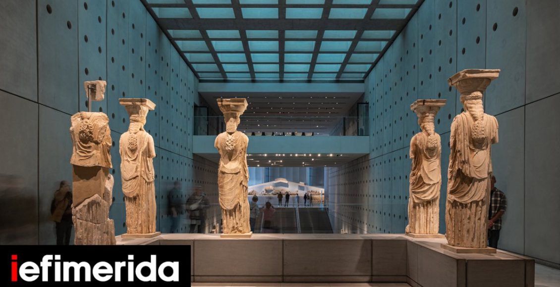 Μουσείο-Ακρόπολης:-Ποια-ημέρα-του-Σεπτεμβρίου-και-ποιες-ώρες-θα-είναι-δωρεάν-η-είσοδος