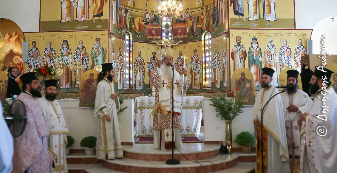 Φθιώτιδος-Συμεών:-«Η-ποιότητα-είναι-σταυρός,-έχει-τίμημα»