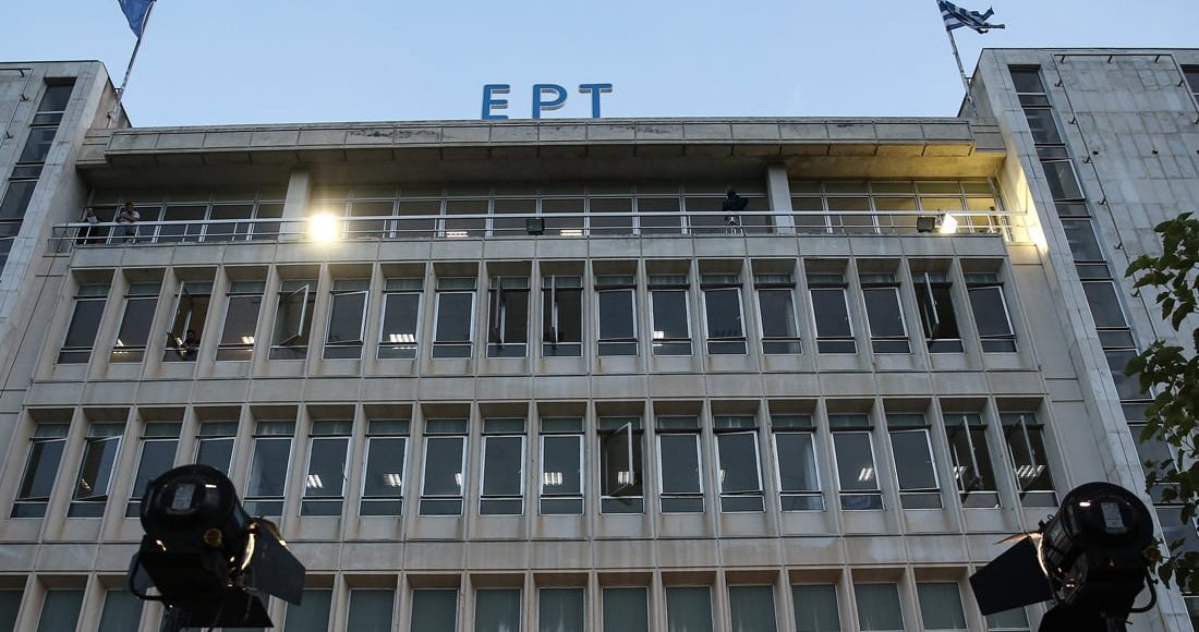 Σε-δημόσια-διαβούλευση-το-ν/σ-του-Παύλου-Μαρινάκη-για-την-ενίσχυση-του-δημόσιου-χαρακτήρα-της-ΕΡΤ