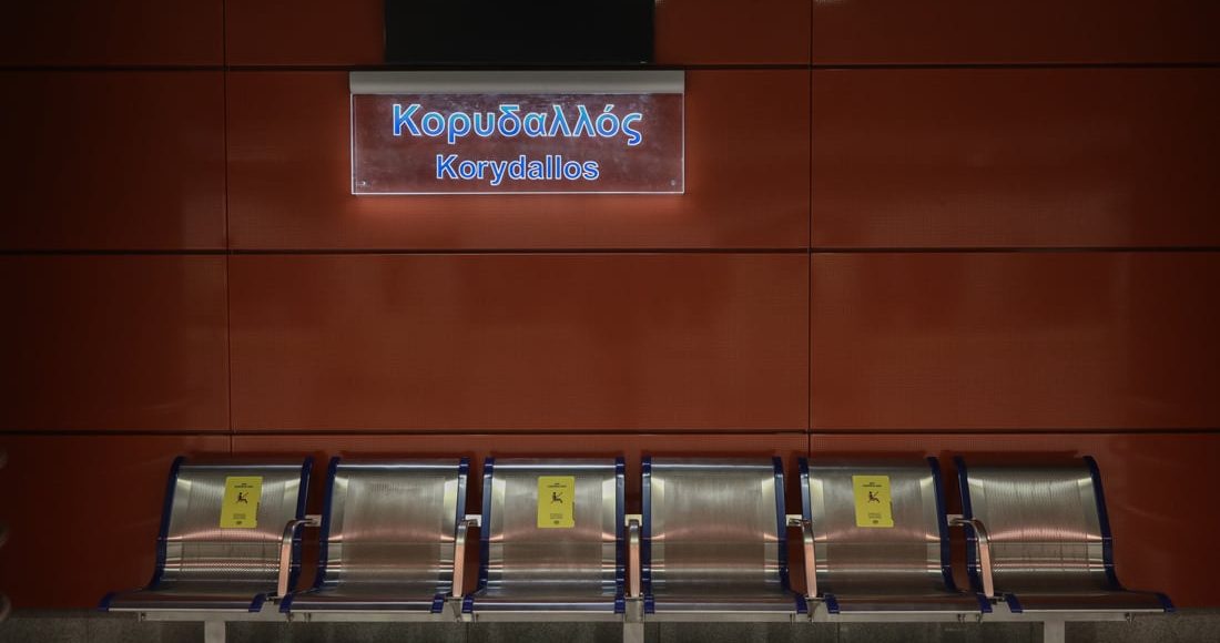 Κλείνουν-στις-15:30-οι-σταθμοί-του-Μετρό-«Κορυδαλλός»-και-«Μανιάτικα»