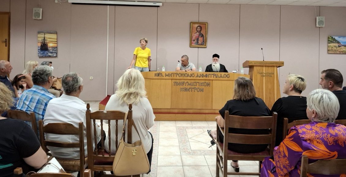 Νέο-Ξεκίνημα-για-τις-Δράσεις-του-Άτυπου-Δικτύου-Φορέων-Υγείας-της-Ιεράς-Μητροπόλεως-Δημητριάδος