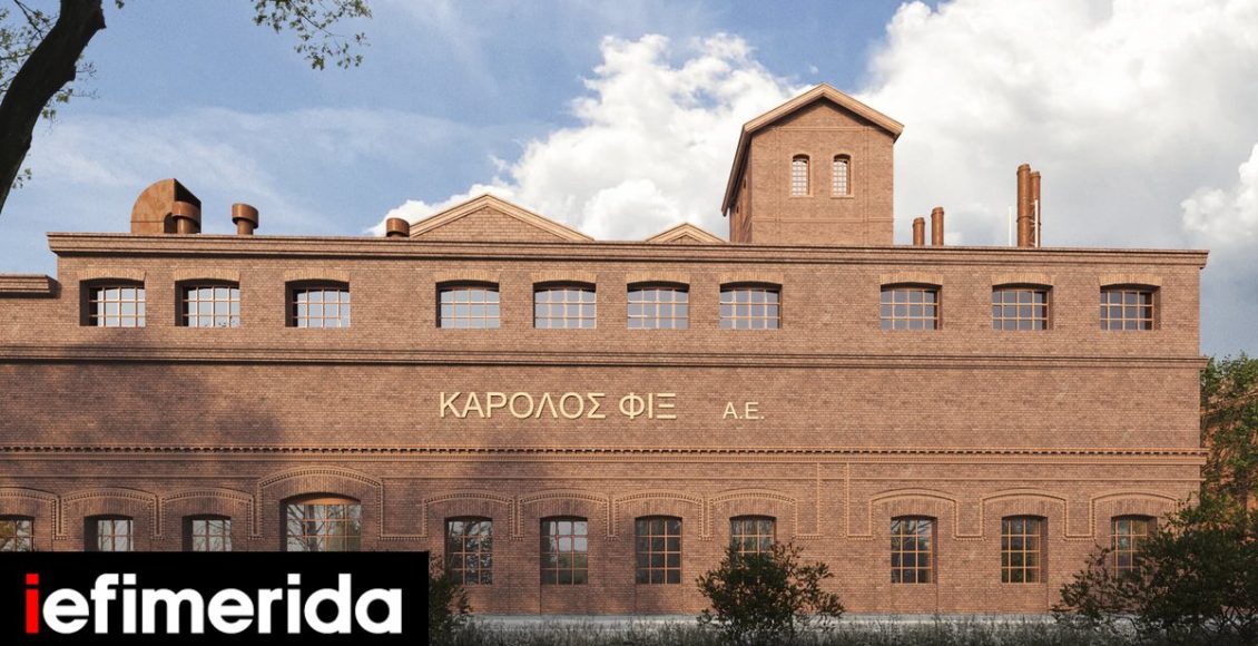 Θεσσαλονίκη:-Η-ανάπλαση-του-ιστορικού-ΦΙΞ-με-ξενοδοχείο-και-κατοικίες-Η-μεταβίβαση-των-διατηρητέων-στο-ΥΠΠΟ