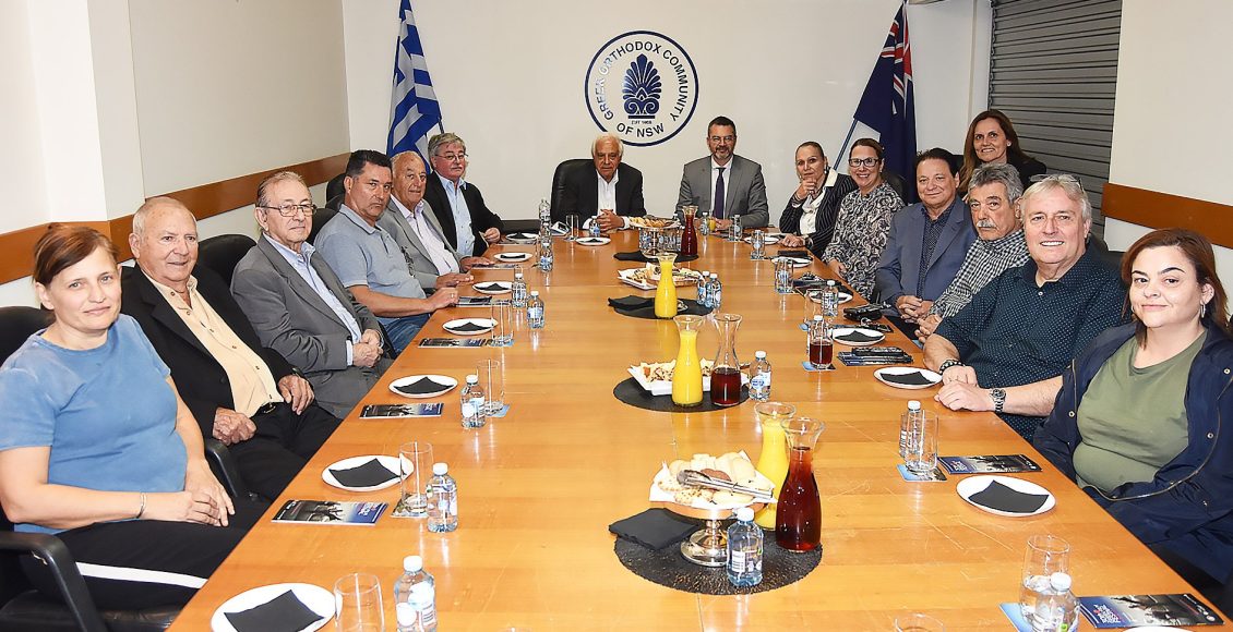 Συνάντηση-της-Ελληνικής-Ορθόδοξης-Κοινότητας-Νέας-Νότιας-Ουαλίας-με-τον-νέο-Γενικό-Πρόξενο-της-Ελλάδος-στο-Σύδνεϋ